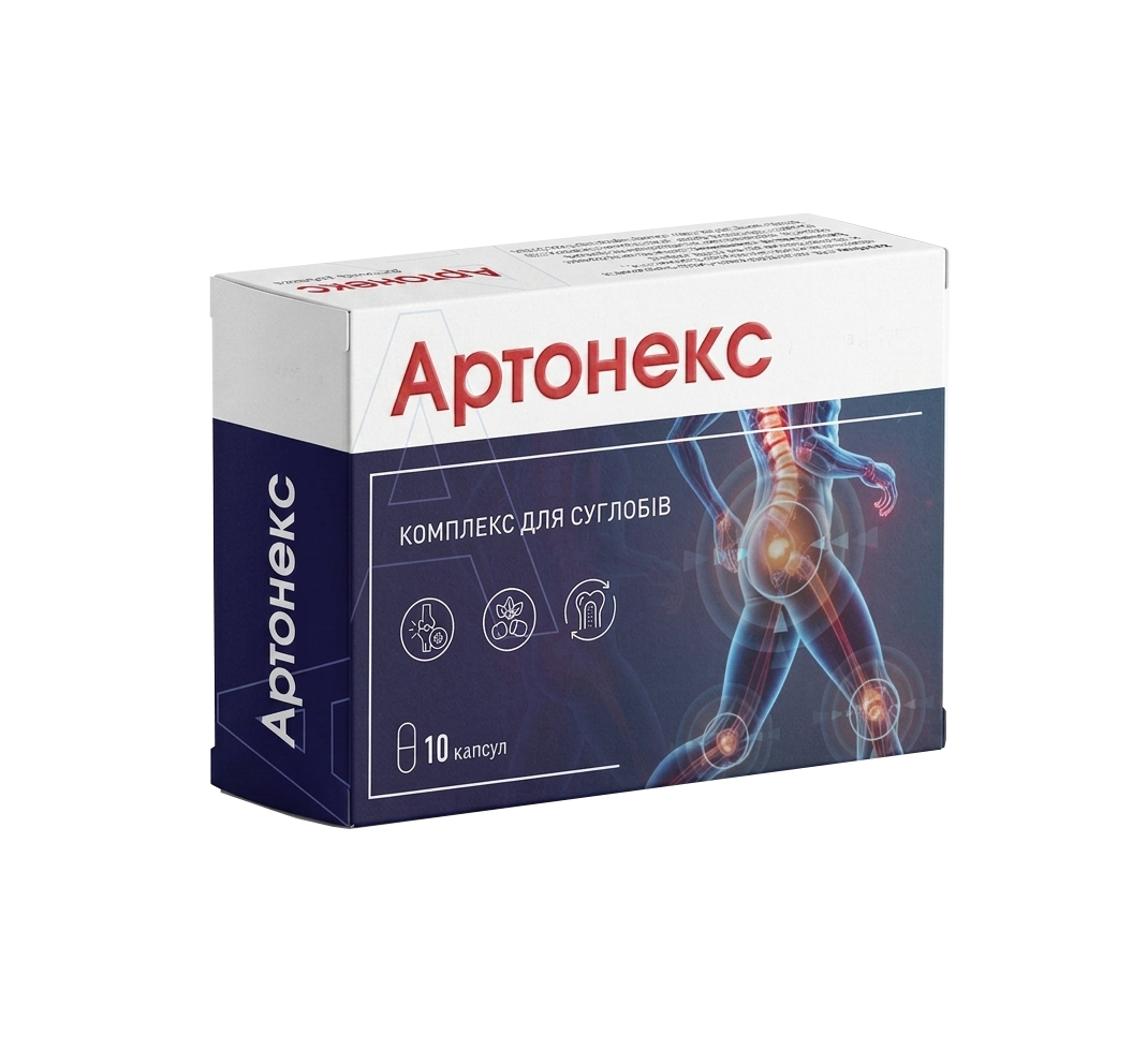 Артонекс